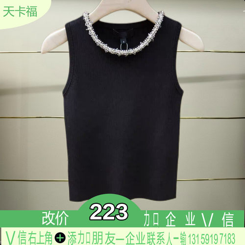 建正品2026春季针织衫XSC1N10W-260