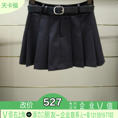 岩正品2025春季裙子R601102B-250