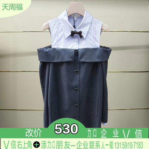 田正品2026春季连衣裙XSW0L29A-260