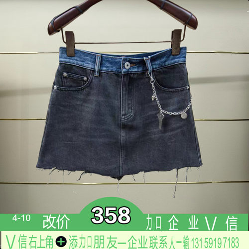 正品2026夏季牛仔裙子XSV3Q07C-260
