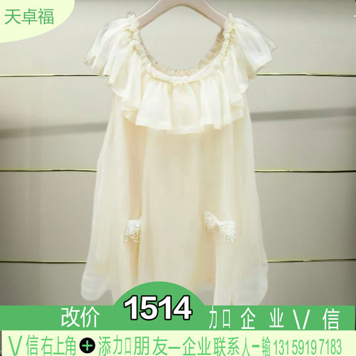 正品2026夏季连衣裙XSJ3L03B-260