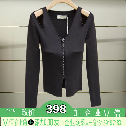 正品2024春季针织衫Q30G705B-240多