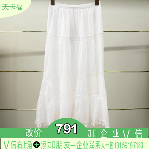 建正品2026春季裙子XSC1Q03C-260