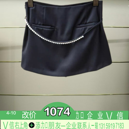 正品2026夏季裙子XSJ3Q08D-260多