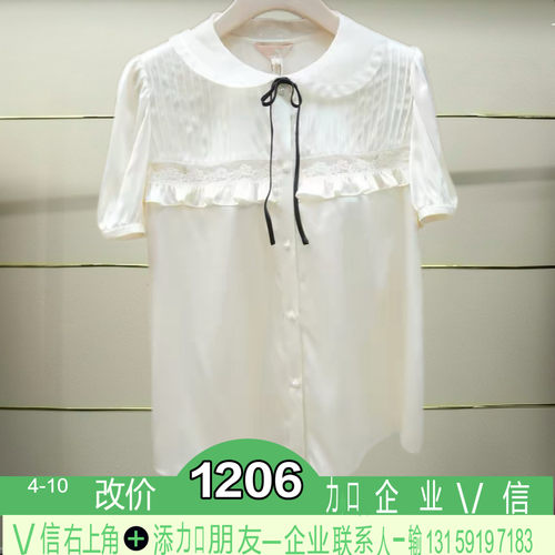 正品2026夏季衬衫XSJ3S10D-260