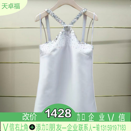 正品2026夏季连衣裙XSJ3L08D-260多