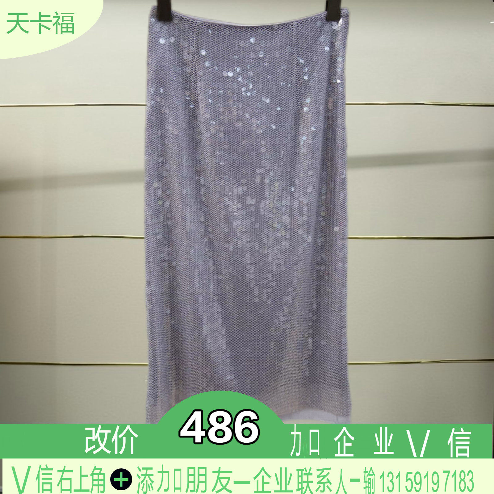2025夏季新款卓雅紫色气质半短外套