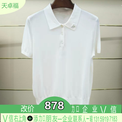 正品2026夏季针织上衣XSJ3M12D-260