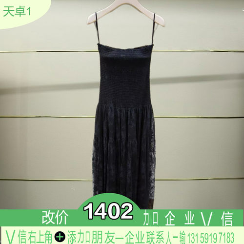 正品2026夏季连衣裙XSJ3L05B-260多