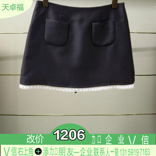 正品2026夏季时尚短裙子XSJ3Q12D-260
