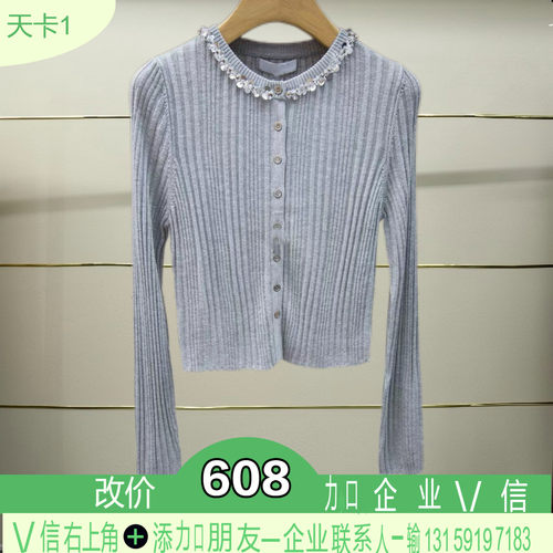 岩正品2025春季针织衫R601702B-250