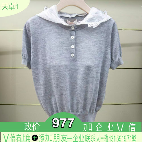 正品2026夏季针织上衣XSJ3M02E-260