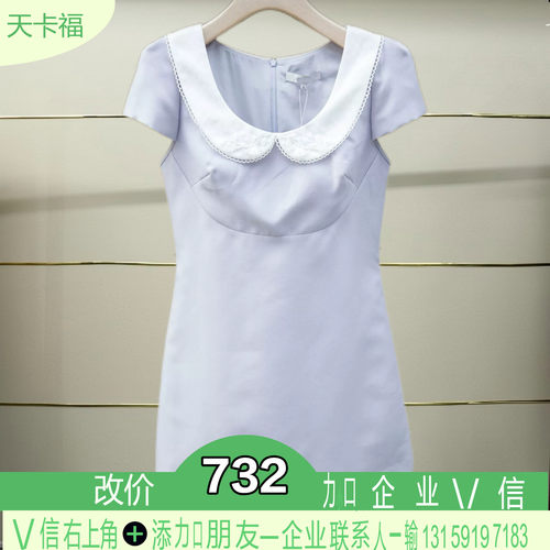 福正品2026夏季连衣裙XSC2L29A-260