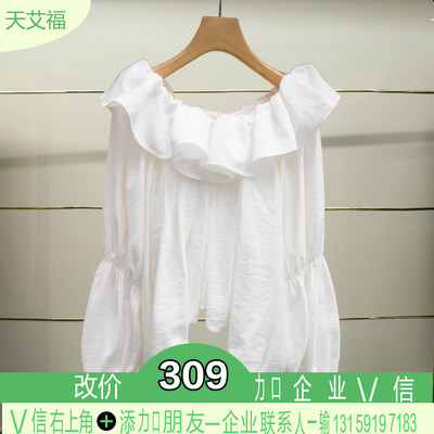 正品2024秋季衬衫R750107D-240