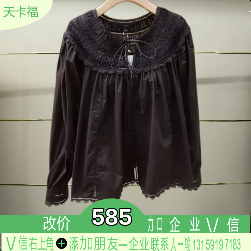 建正品2026春季衬衫XSC1S02B-260多