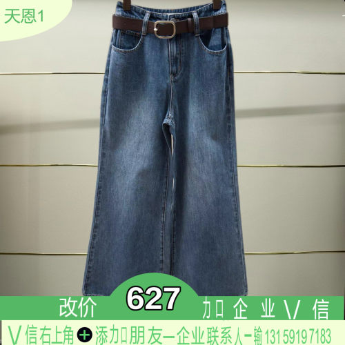 正品2026春季牛仔裤XSA1K07C-260
