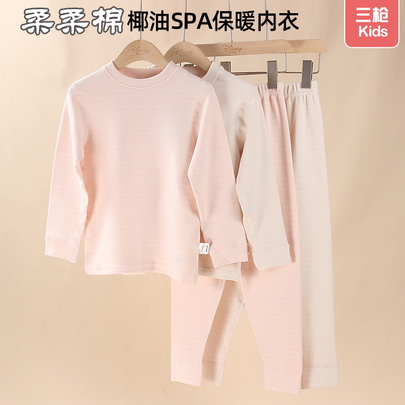 冬季女童柔柔棉小高领内衣套装