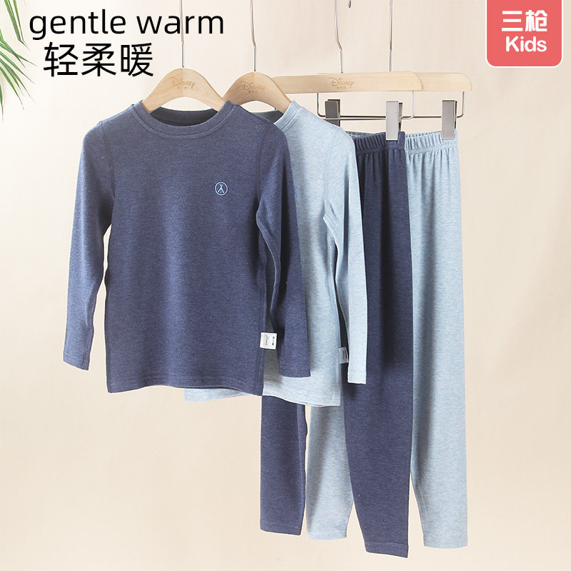 新品专柜冬季男童轻柔暖小高领色纺蓄热倍暖儿童秋衣秋裤打底内衣,童装/婴儿装/亲子装,内衣套装,淘宝优惠券,粉丝福利购,淘宝优惠卷