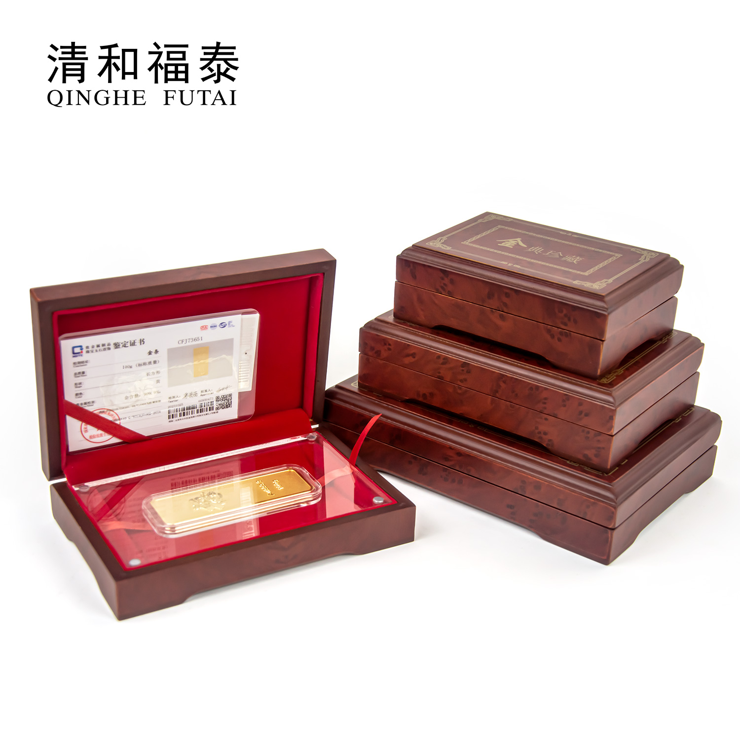 高档金条盒收纳包装黄金哑光烤漆木盒送礼金银条收藏盒子可印logo