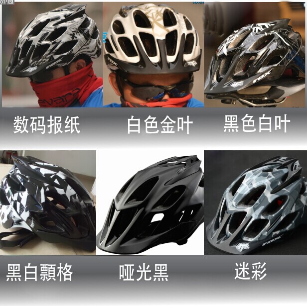 Casque cycliste - Ref 2236030 Image 1