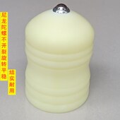 中老年成人儿童广场健身尼龙大陀螺非木制金属抽打冰嗄猴老牛玩具