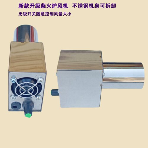 户外柴火烧烤调速鼓风机厂家包邮