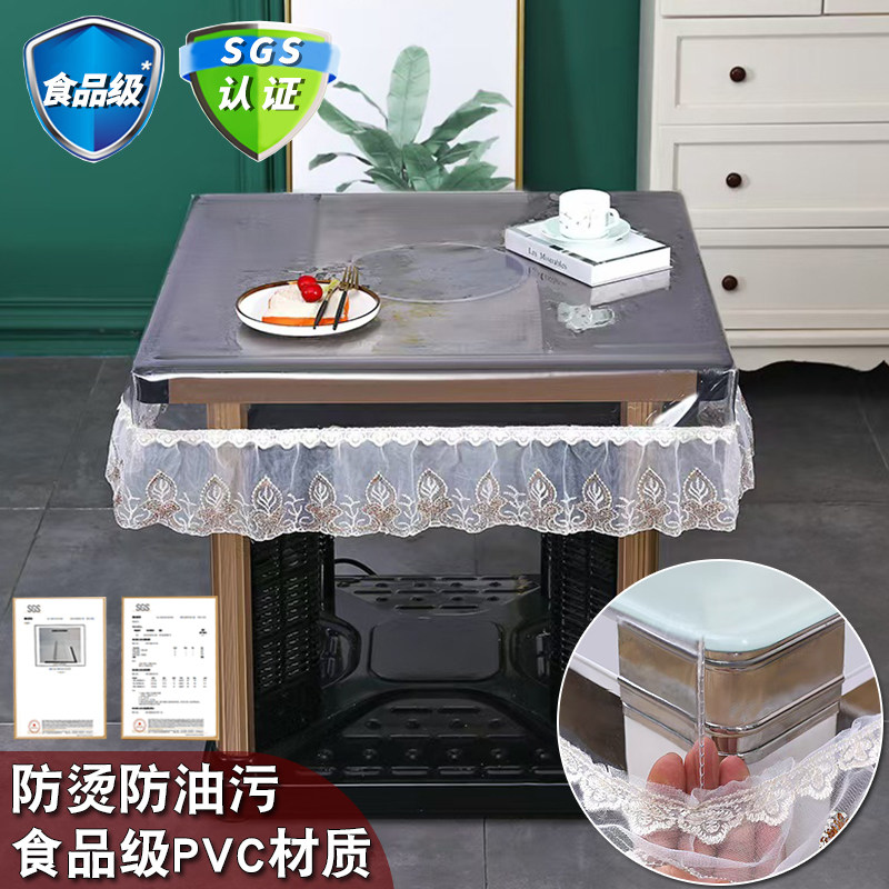 透明烤火罩套烤火防水防油桌布水晶板pvc电炉罩套餐桌罩茶几保护
