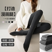 露露酱NN 连脚 外穿一体裤 「微压塑型裤 」螺纹极细竖条纹打底裤