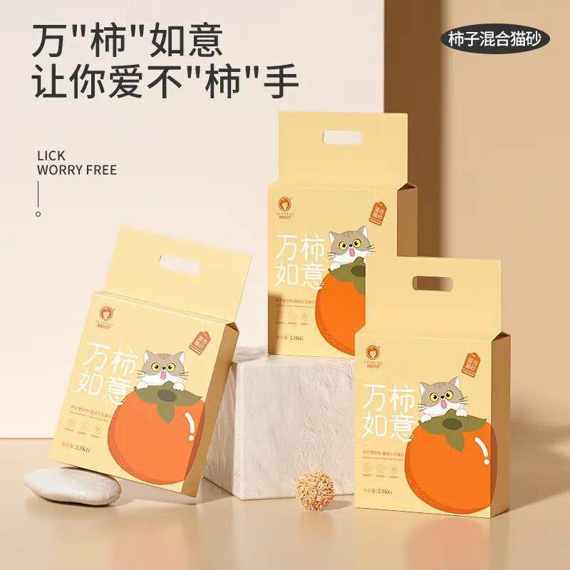 雪貂留香雪貂留香混合猫砂5斤装 柿子豆腐混合砂除臭无尘吸水 15