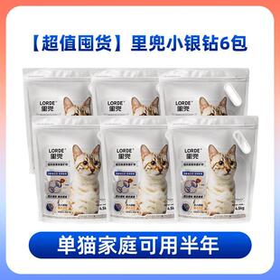 超值囤 柿子菌里兜小银钻钠基矿砂猫砂除臭除异味低尘防臭膨润土