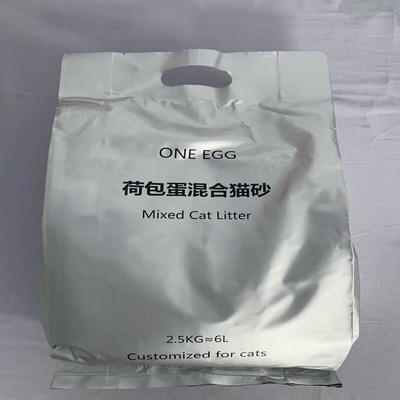 OIMG荷包蛋混合猫砂除臭无尘奶香味豆腐渣膨润土大袋猫砂5斤30斤