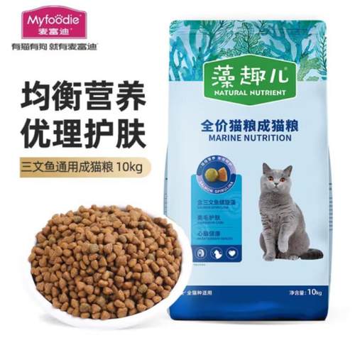 麦富迪(Myfoodie)(myfoodie)猫粮 藻趣儿猫粮 三文鱼金枪鱼鱼肉味
