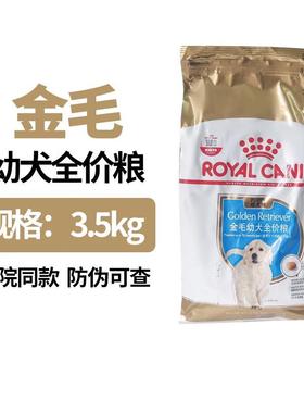 柏馋狗粮奶糕中型犬幼犬粮MEJ32大型小型犬贵宾比熊金毛拉布拉多
