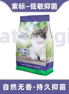 CatMagic猫砂钠基矿石除臭无尘膨润土矿砂25磅X2袋 紫标低敏-50磅