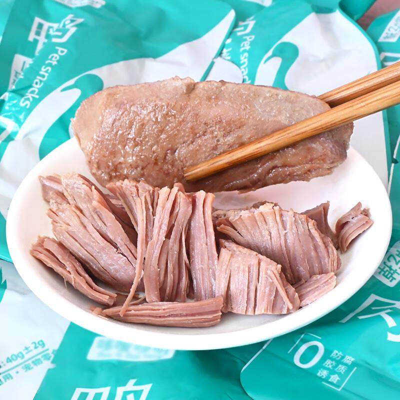 NIZORAL蒸煮鸭肉猫咪零食狗狗湿粮包泪痕大小型幼犬营养补水拌饭,宠物/宠物食品及用品,猫全价膨化粮,淘宝优惠券,粉丝福利购,淘宝优惠卷