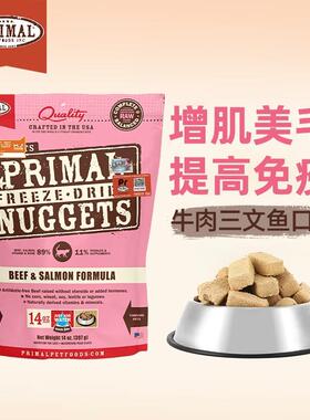 PRIMAL美国进口普瑞摩猫主食冻干有机猫粮天然生骨肉Pr冻干成猫幼