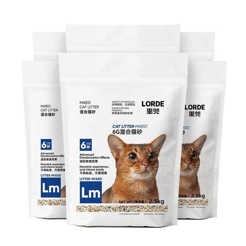LORDE里兜猫砂6g混合豆腐膨润土猫砂去味除臭砂2.5kg 整箱6包 送,宠物/宠物食品及用品,猫全价膨化粮,淘宝优惠券,粉丝福利购,淘宝优惠卷