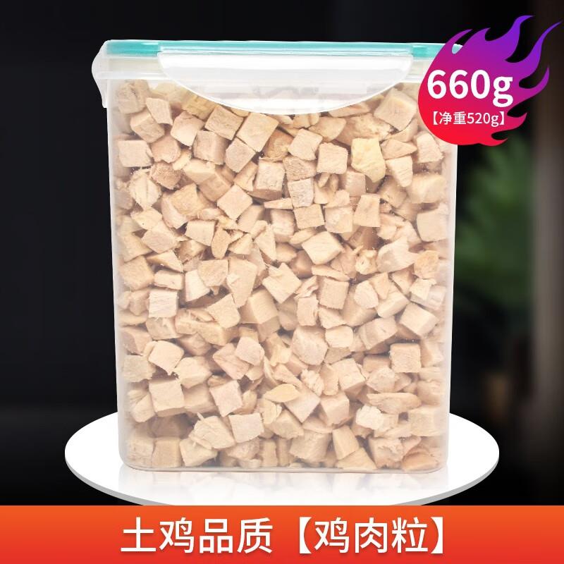 养只宠物(YOUNGER PET)冻干鸡肉750g猫咪零食营养增肥发腮宠物狗