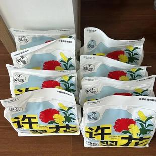 许翠花高爷家许翠花植物砂许碎花猫砂强吸水不粘底除臭猫咪原味绿