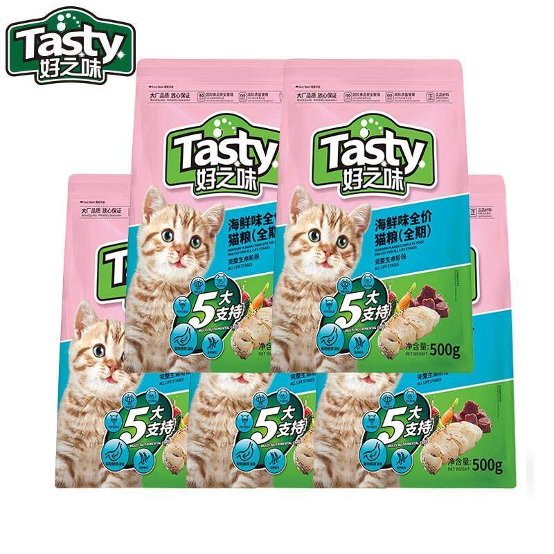 好之味猫粮成猫幼猫全期海鲜鸡肉美短英短好滋味宠物猫咪主粮 海,宠物/宠物食品及用品,猫全价膨化粮,淘宝优惠券,粉丝福利购,淘宝优惠卷