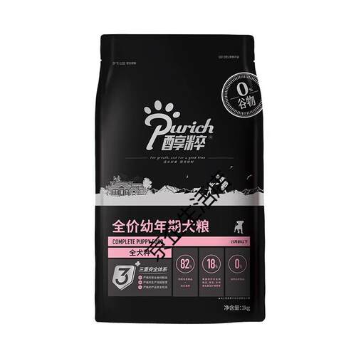 醇粹(Purich)醇粹黑标狗粮幼犬泰迪纯粹全犬种大中小型犬奶糕粮
