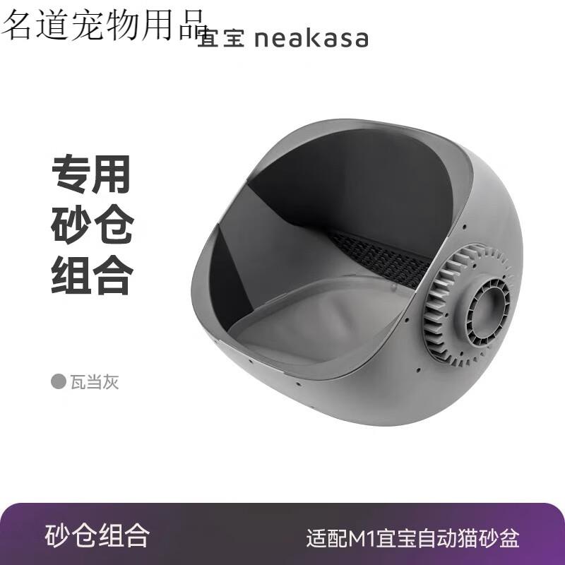 宜宝智能猫砂盆超大号全电动猫厕所开放式自动清理铲屎机猫咪用品