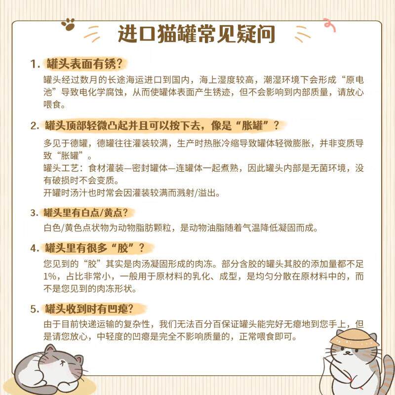 GranataPet德国石榴交响乐戴莉猫罐头Granatapet成猫罐Deli主食罐
