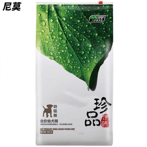 伊萨;YEASA伊萨珍品10kg幼犬成犬奶糕狗粮通用型泰迪博美比熊贵宾