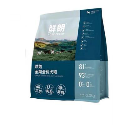 鲜朗低温烘焙狗粮禽肉天然无谷狗主粮全期全价奶糕通用型犬粮 鲜