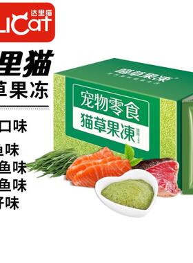 达里猫(dalicat)猫条猫草果冻成猫幼猫通用鸡肉金枪鱼鲣鱼湿粮果