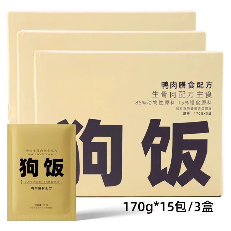 森梵猫乐全价狗犬湿粮鸡肉零食慕斯奶糕主食罐头生骨肉狗粮狗饭