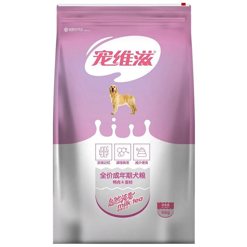 宠维滋狗粮 泰迪萨摩金毛小中大型犬通用型全价成犬粮 10kg