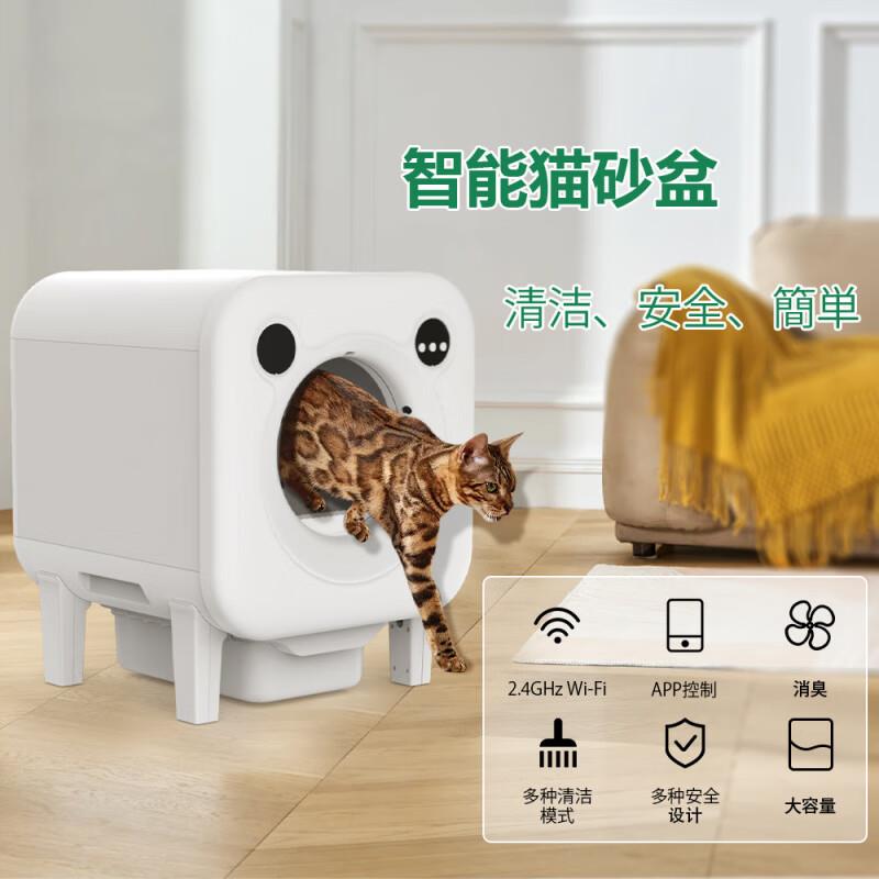 封闭式智能猫砂盆全自动清理自动打包大号猫厕所PP远程遥控 带抽