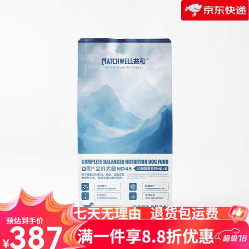 益和(MATCHWELL)新品益和狗零食鸡肉干罐头小型犬磨牙棒 狗粮 10k